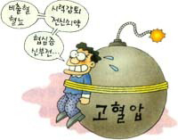 899-건강 4 사진 copy.jpg