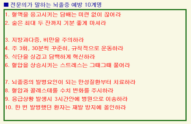 1062-건강 1 사진 3.png