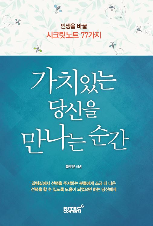 1084-신간 4 사진.jpg