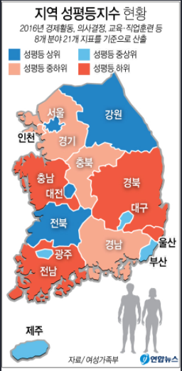 1120-사회 4 사진.png