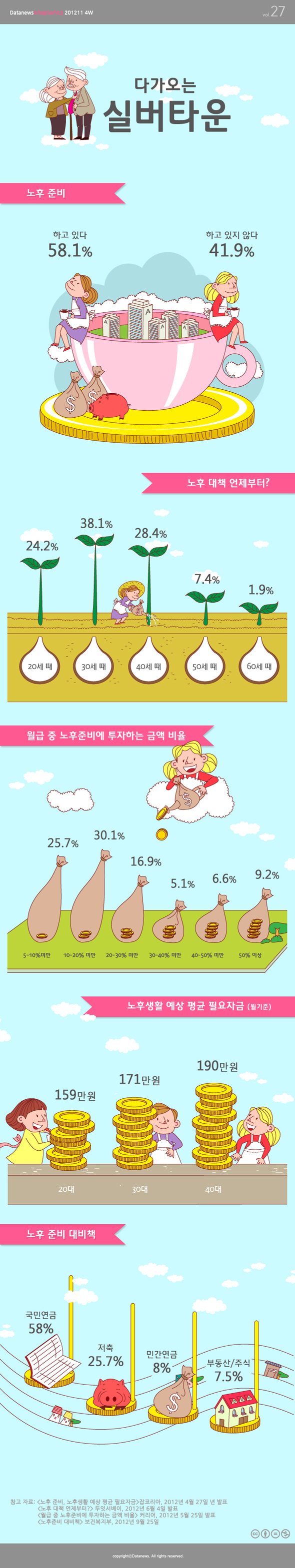 880-사회 포토 전부.jpg