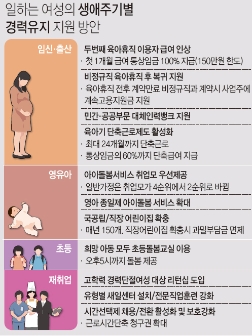 936-여성 2 사진.jpg