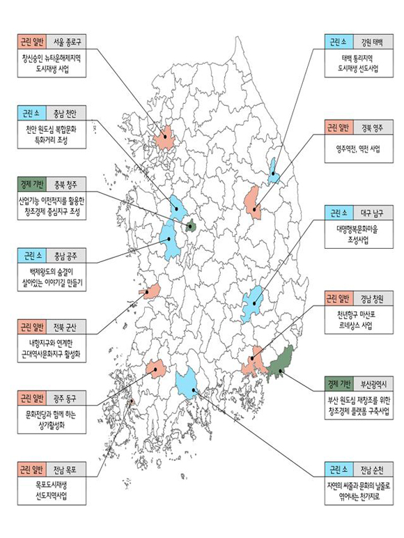 947-내고장뉴스 1 사진.jpg