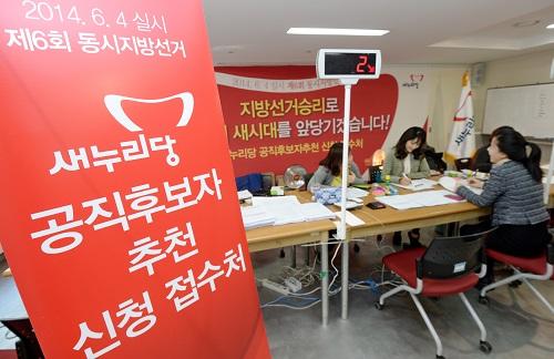 945-정치 1 사진 2.jpg