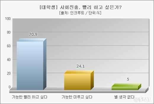 820-사회 2 ekn 사진.jpg