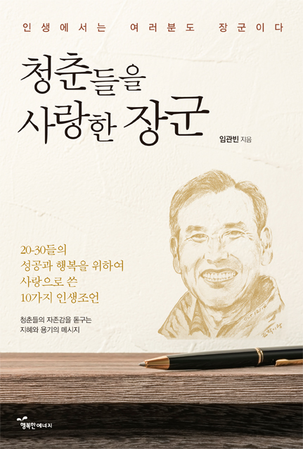 1085-신간 2 사진.jpg