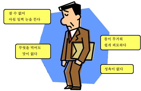 920-건강 2 사진.jpg