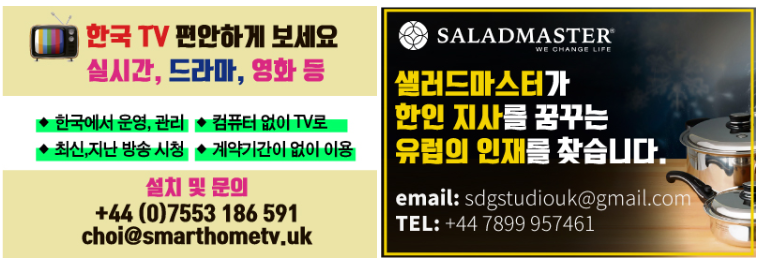 한국TV- 셀러드마스터.png