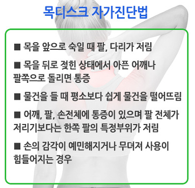 1123-건강 1 사진 2.png