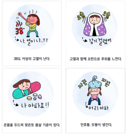 1103-건강 3 사진 1.png