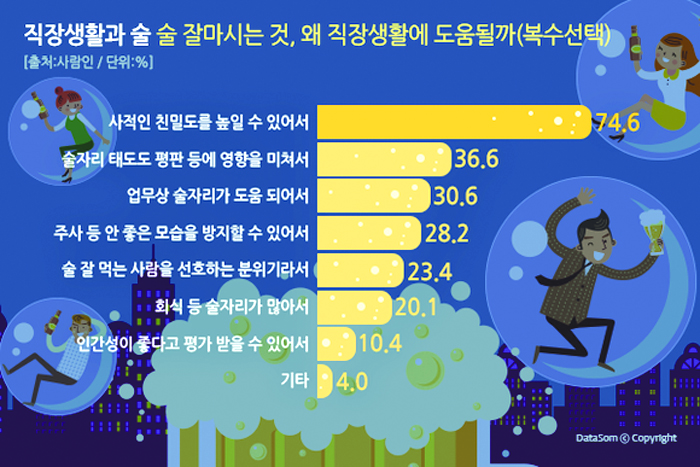 6- 사회 포토 5.jpg