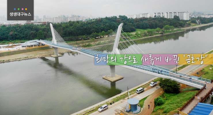 885-내고장뉴스 5 사진.jpg