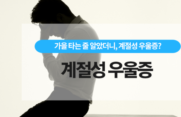 1109-건강 2 사진 1.png