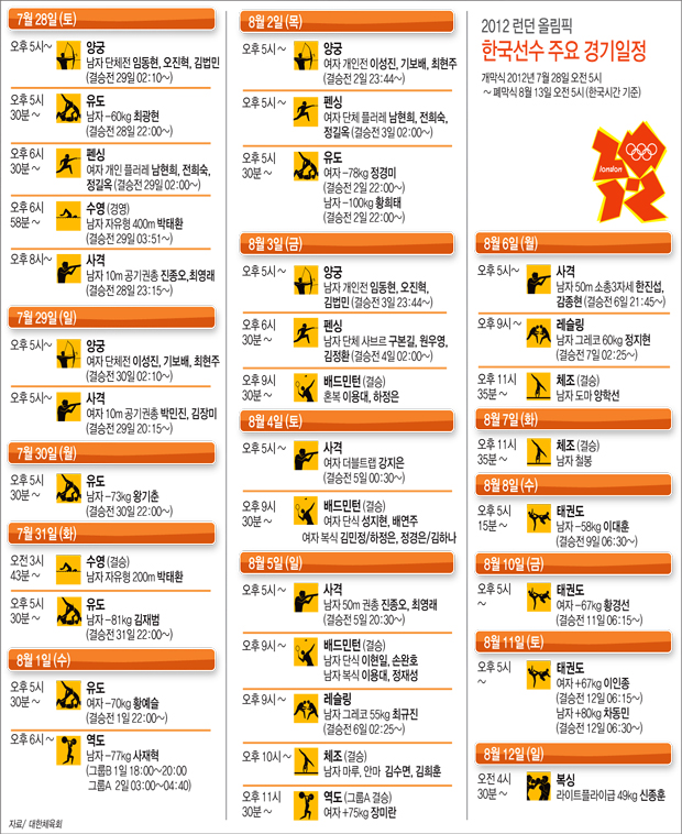 860-스포츠 2 사진.jpg