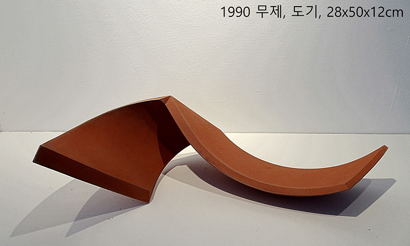 03-1990 무제-도기-28x50x12cm.jpg