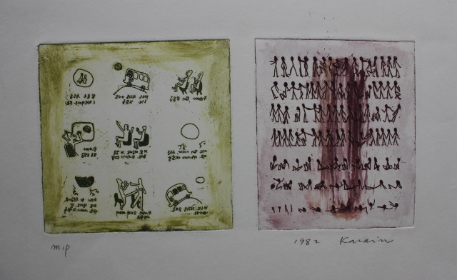 바보일기 중에서, KaNaIn, 1982, etching 15×20cm.jpg