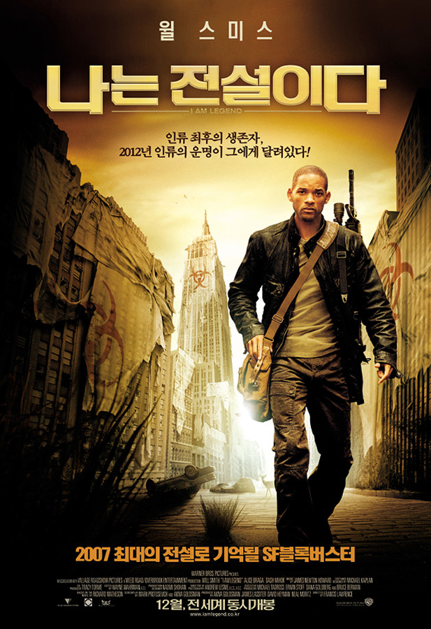 10 I Am Legend, 2007.jpg