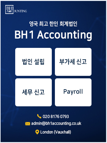 1341-BH1회계.png
