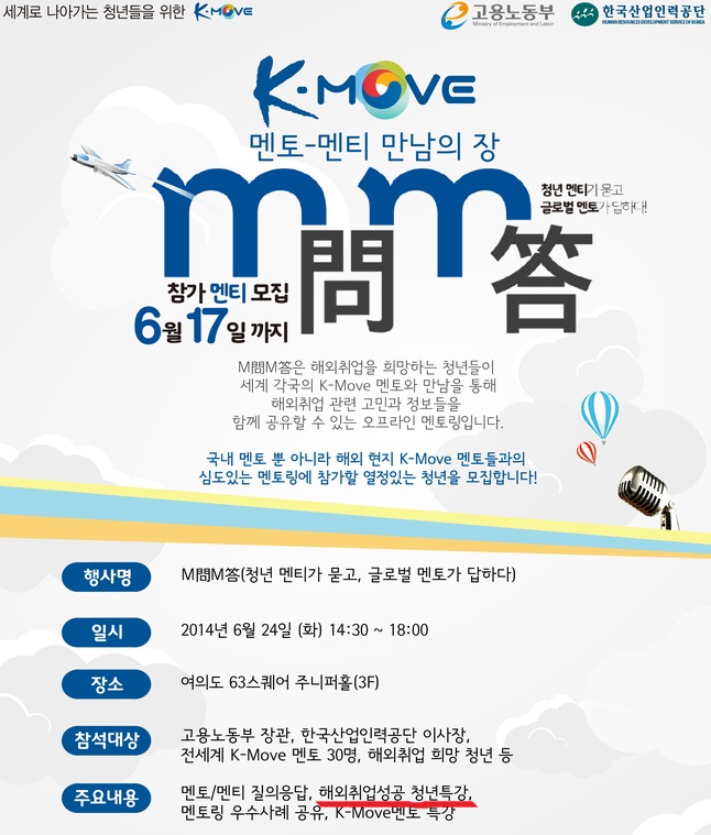K-Move-1.jpg