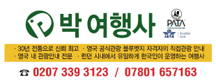 박여행사.png