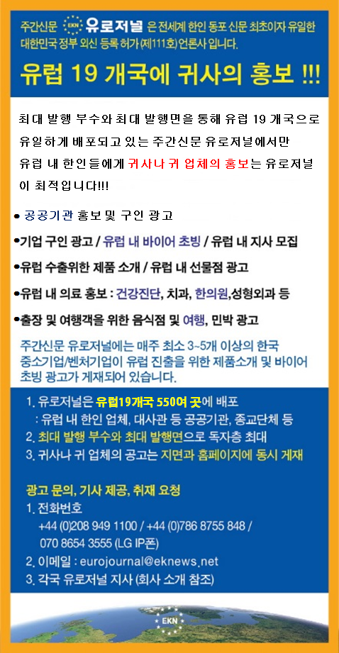 홈페이지용 광고안.png