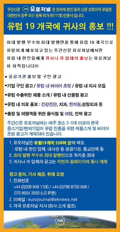 한국 중소기업 광고 시안 20200621.png