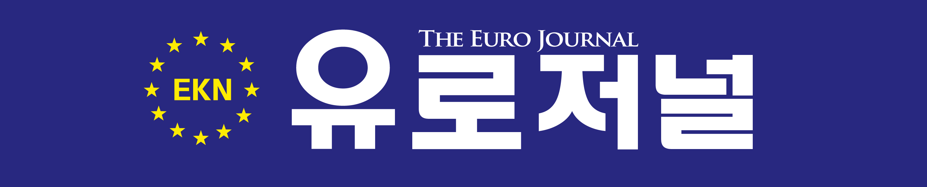 회사 로고 (제호 등)LOGO2.jpg