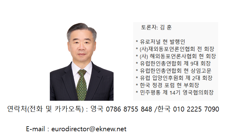 김훈 기사 및 소개.png