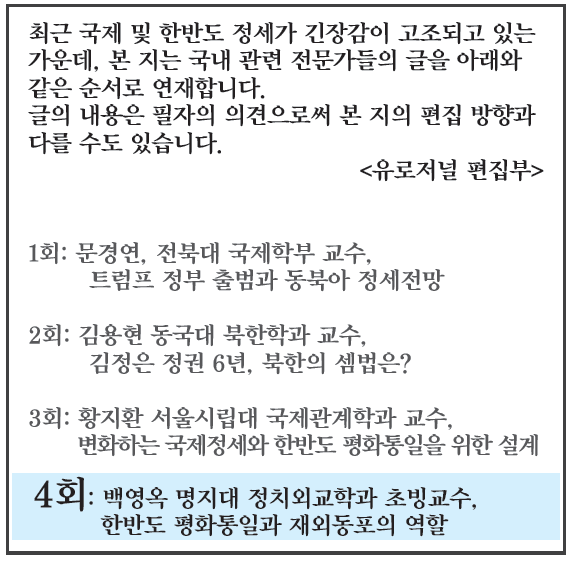 기고문.PNG