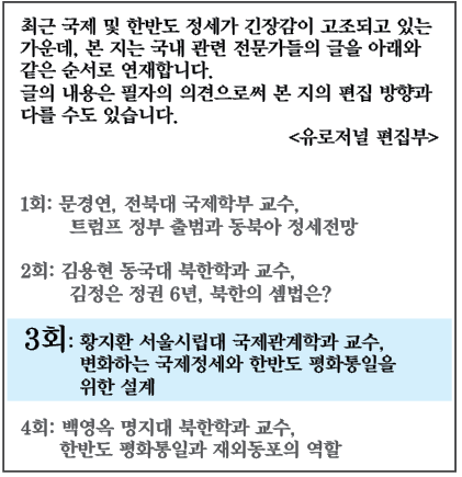 1078-특별기고 사진1.PNG