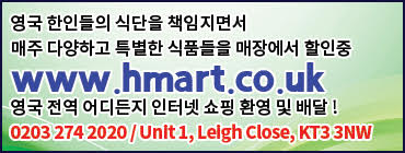 4.H-MART.jpg