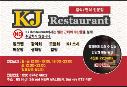 KJ 광고안 20210613.png