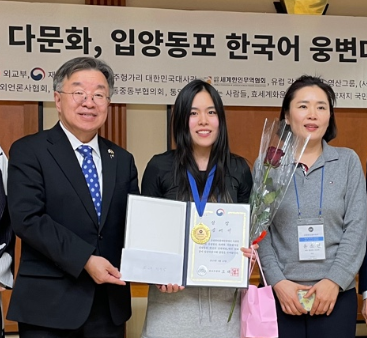 1383-웅변 대상.png