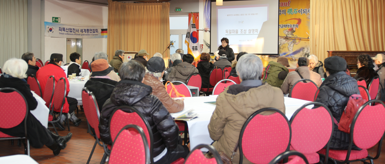 1310-한인취재 2 사진.png