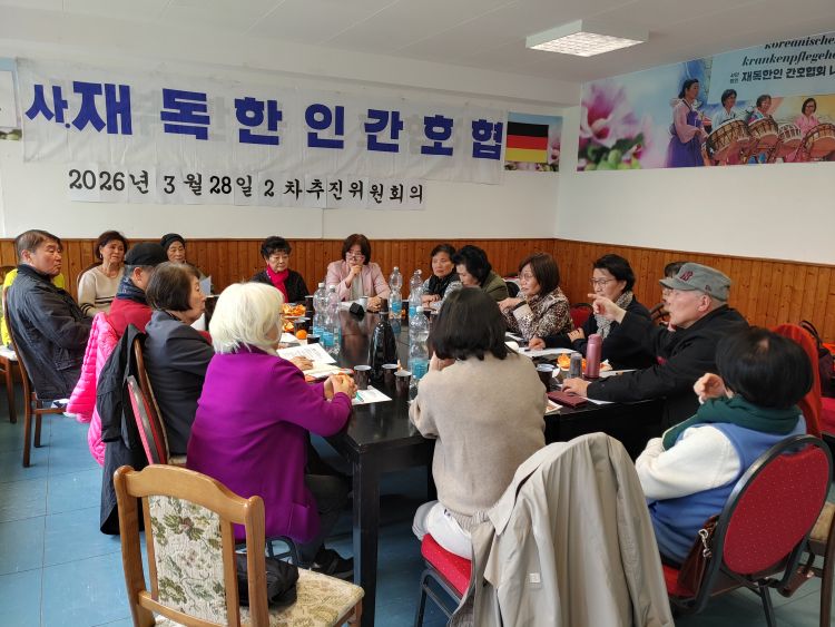 회의.jpg