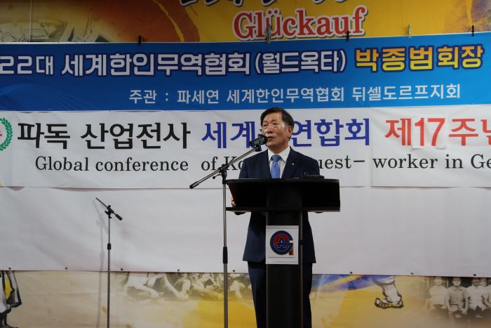 5 정종구 옥타 뒤셀지회장k.JPG