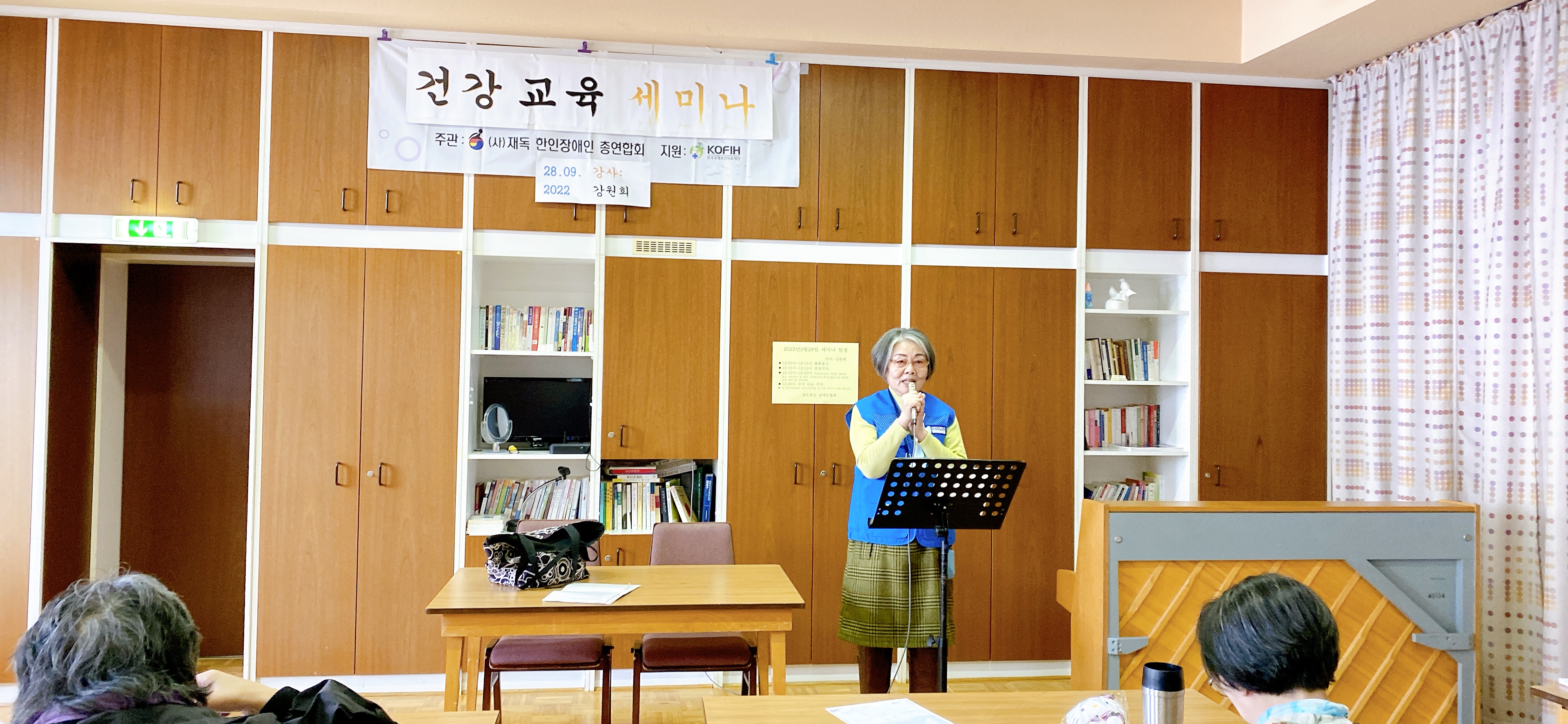 박귀기 회장-.jpeg