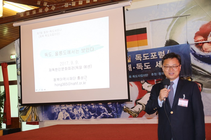 홍성근 박사.jpg