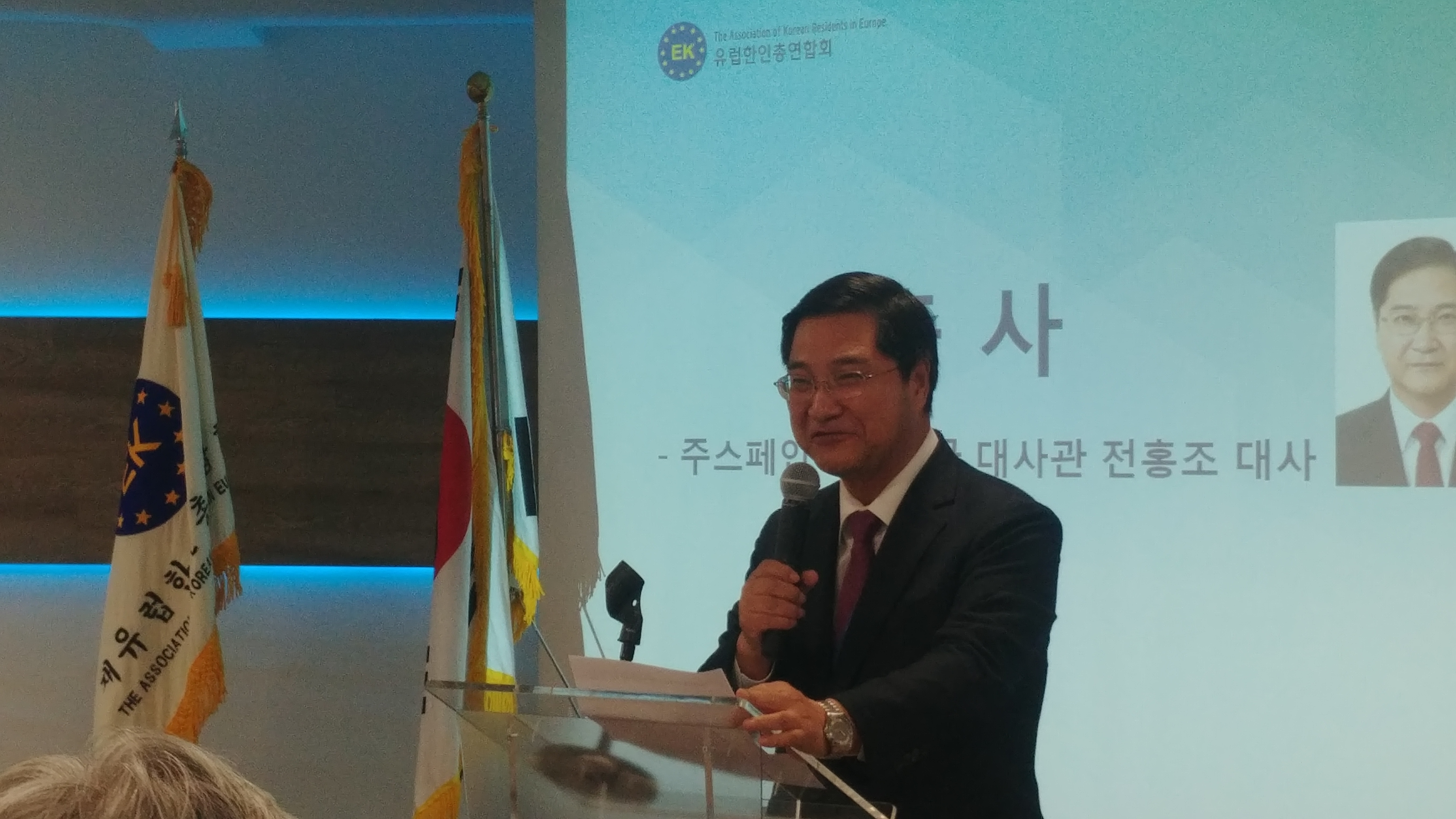 #5축사-주스페인대사.jpg