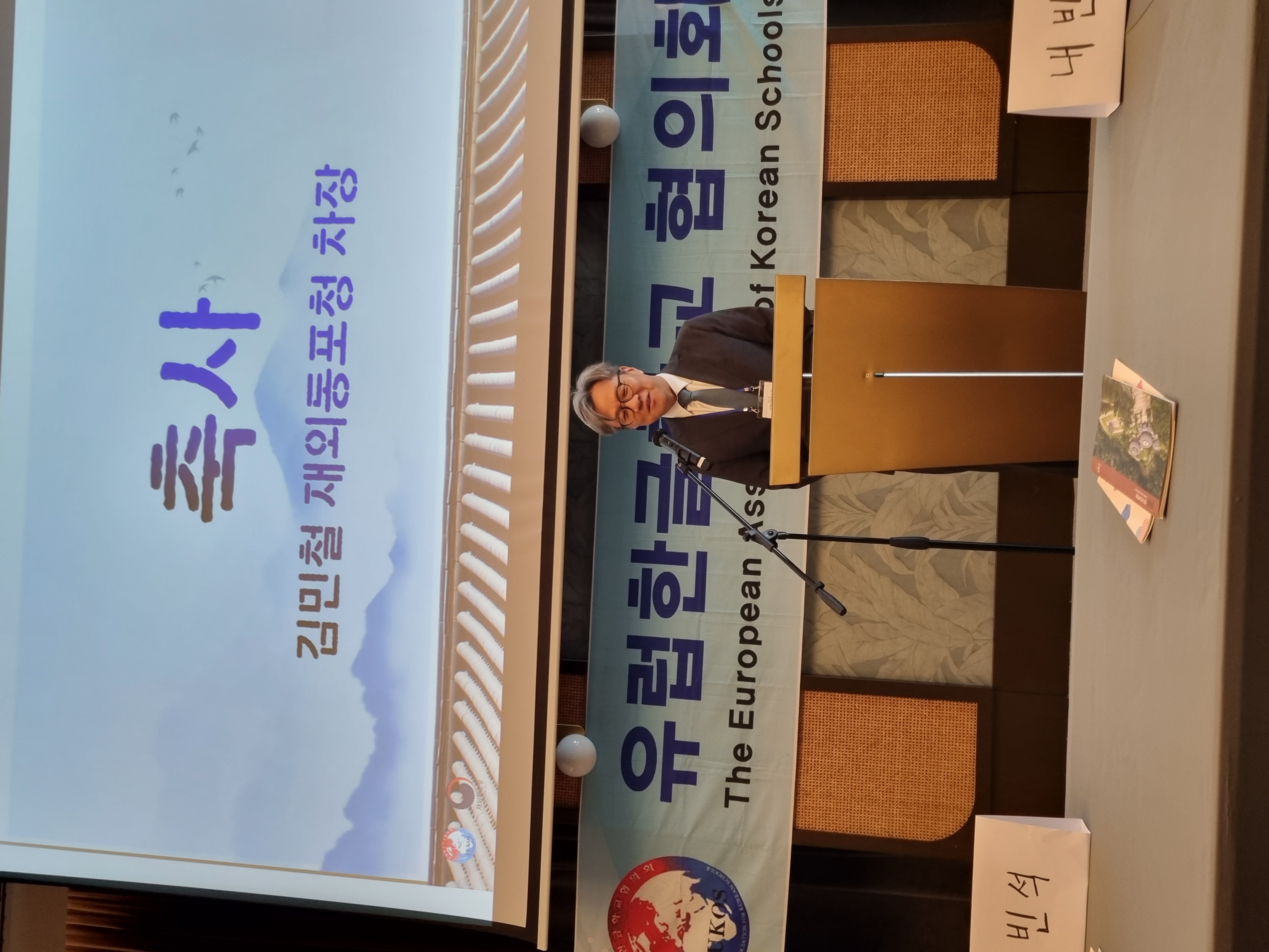 1426-한인취재 1 사진 6.jpg