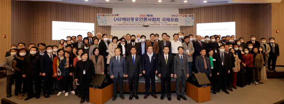 1307-한인취재 1 사진 1 단체.png