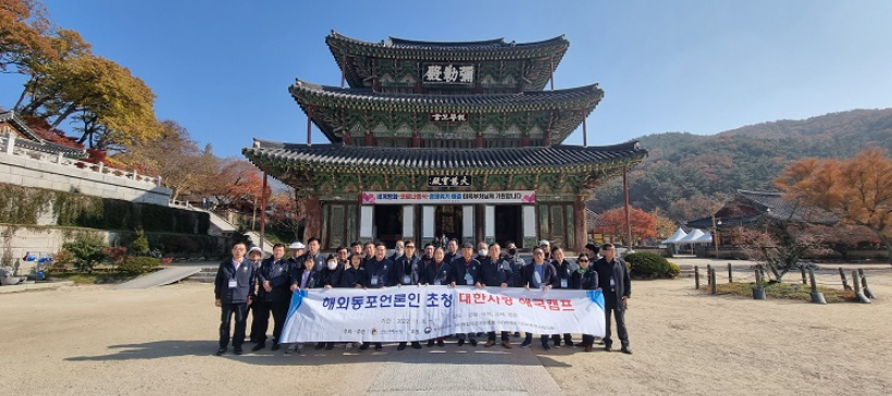 1307-한인취재 1 사진 10 금산사.png