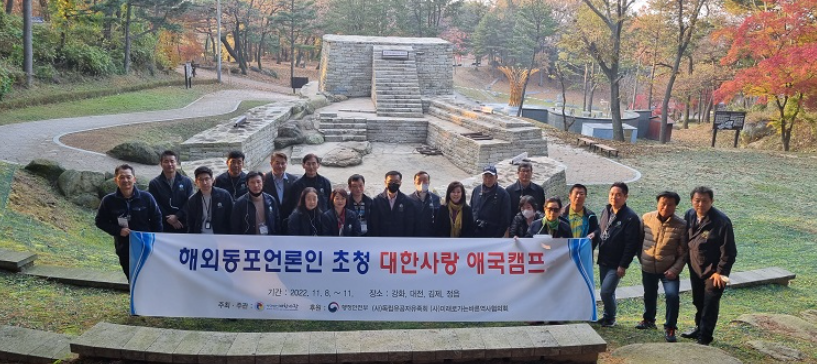 1307-한인취재 1 사진 11 마니산.png