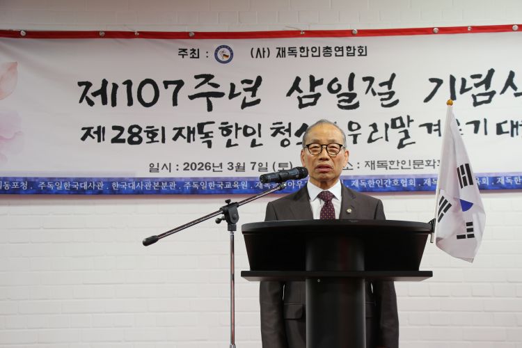 IMG_0012정성규 총연합회장k.JPG
