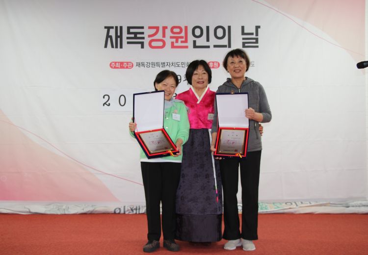 감사패.JPG