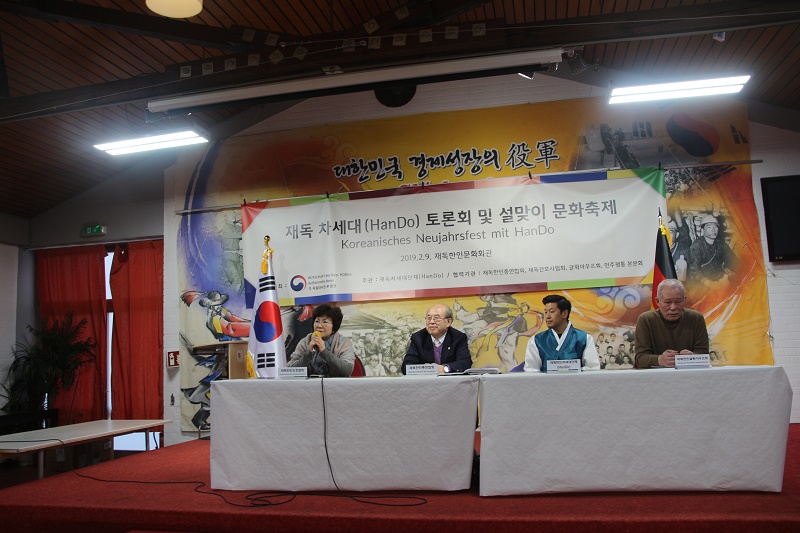 IMG_0030-토론회.jpg