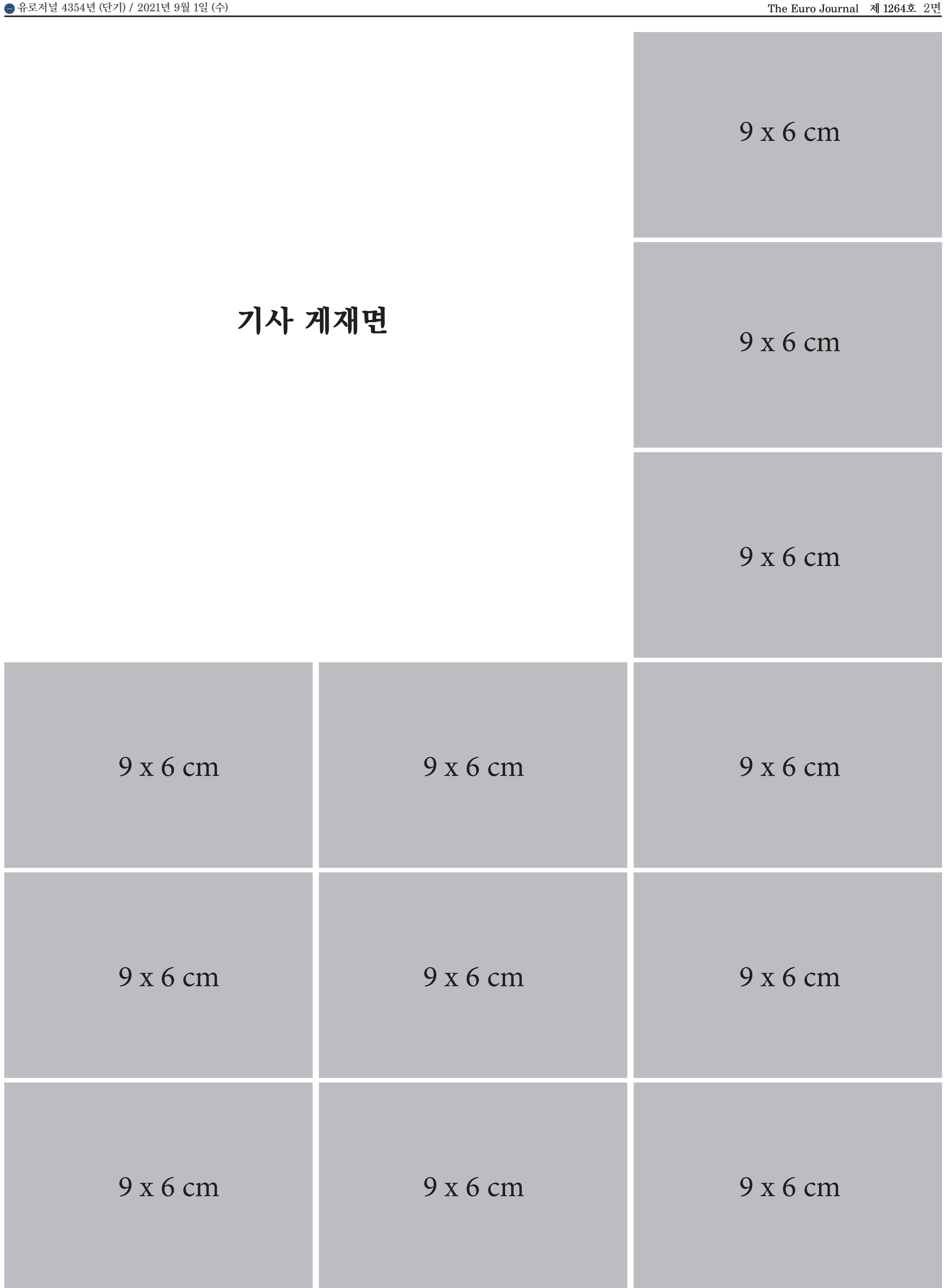 01광고.jpg