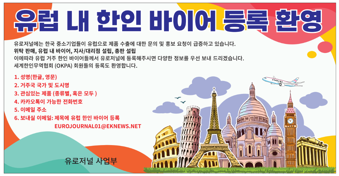 1359-독일 1 면 광고 .png