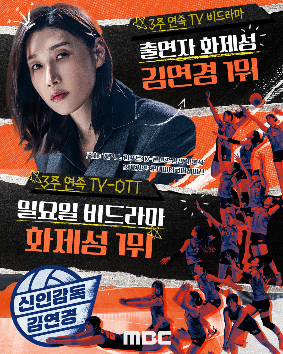 1404-연예 7 사진.jpg