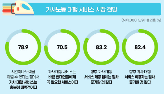 1293-사회 3 사진 2.png
